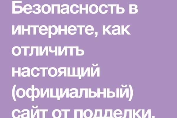 Кракен сайт пишет пользователь не найден