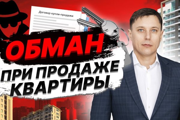 Кракен магазин наркотиков