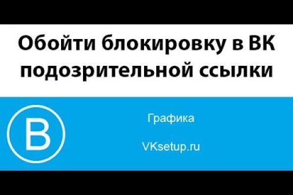 Kraken сайт tor
