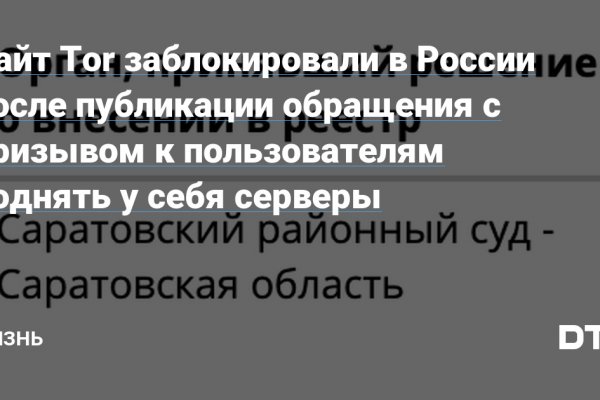 Москва бульвар яна райниса 25 кракен москва