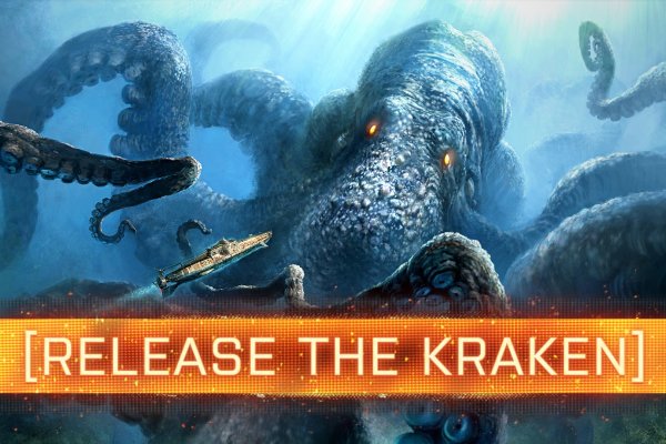 Kraken что это такое