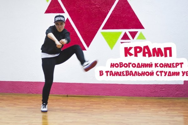 Кракен невозможно зарегистрировать пользователя