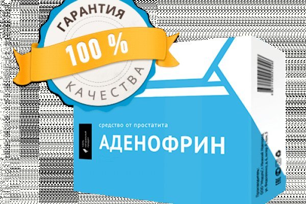 Актуальные ссылки кракен на 2025