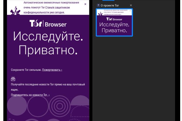 Кракен нов