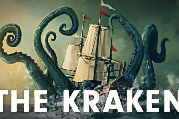 Kraken новая ссылка