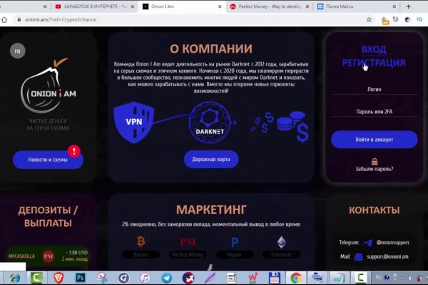 Магазин kraken даркнет