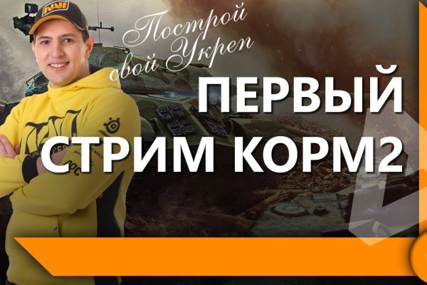 Как войти в кракен через тор